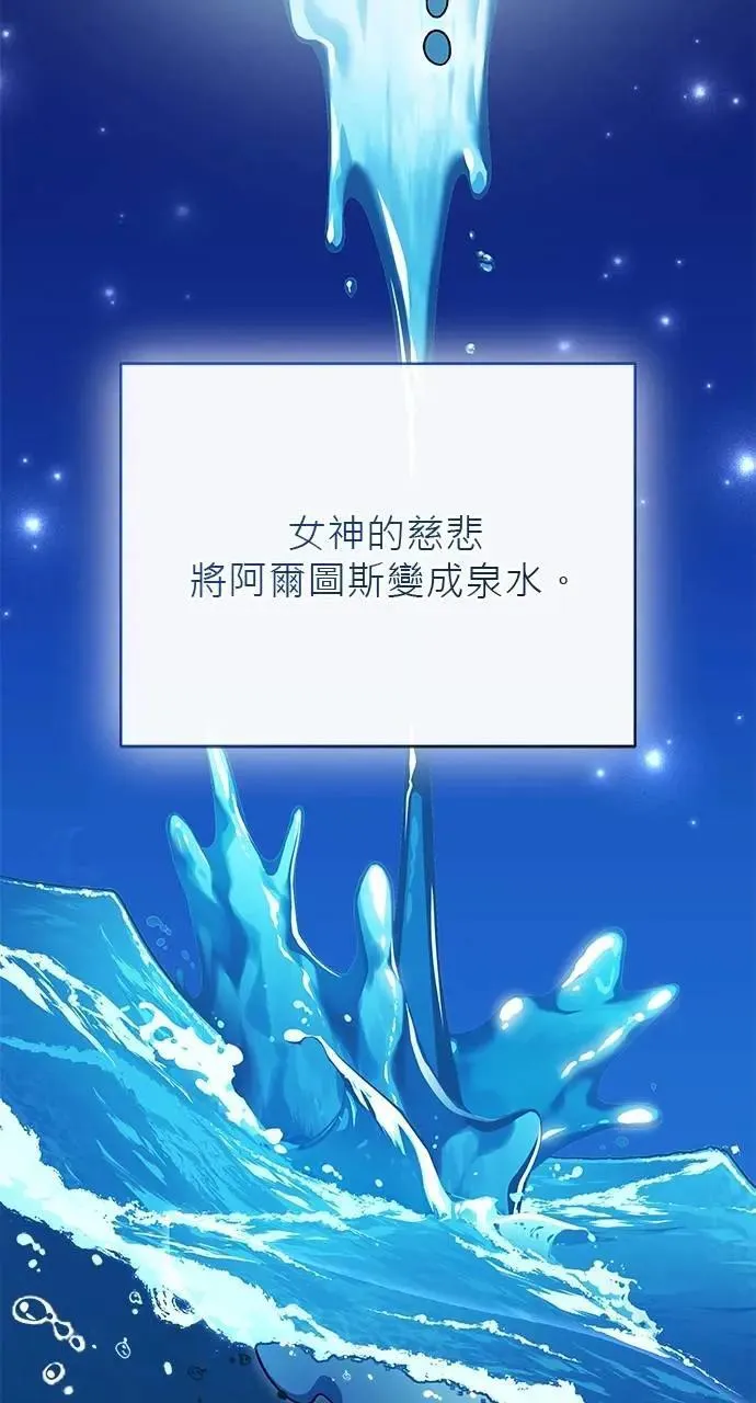 第36话 第58页
