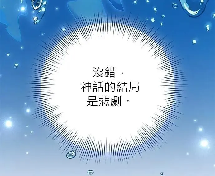 第36话 第60页