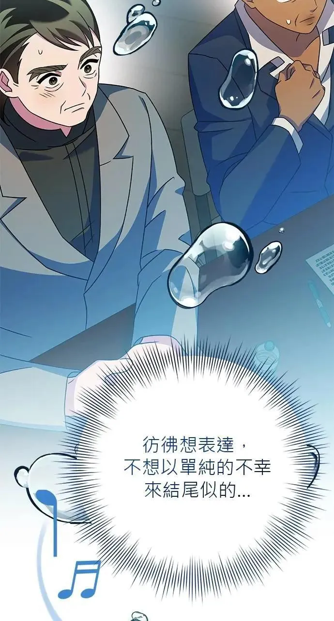 第36话 第62页