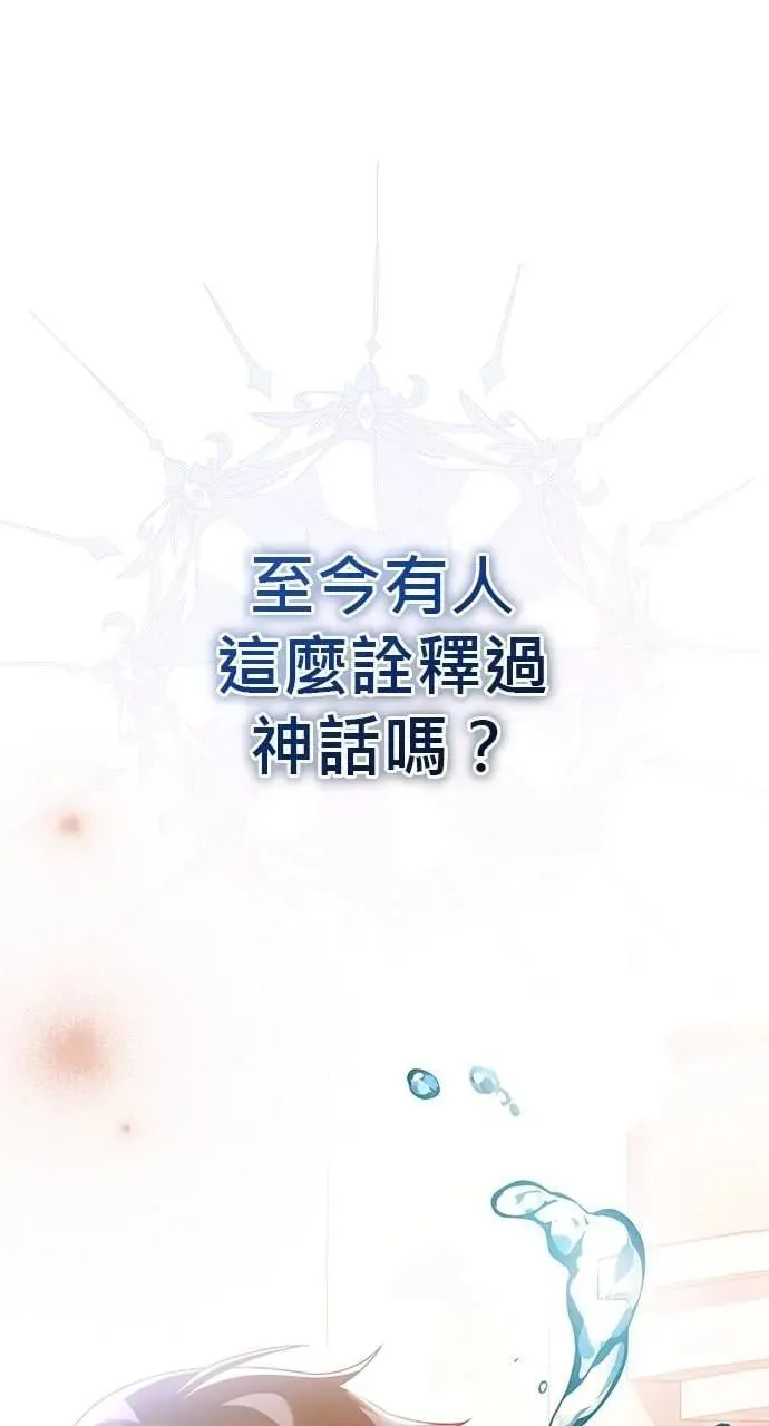 第36话 第64页