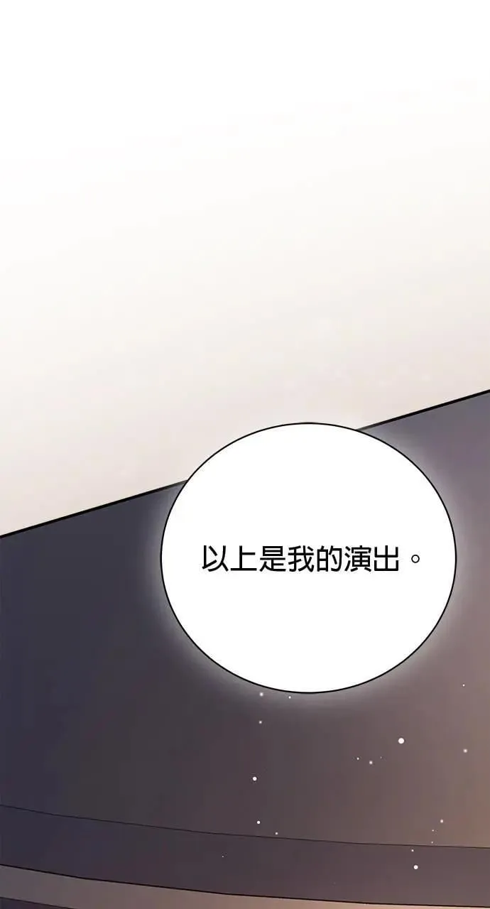 第36话 第67页