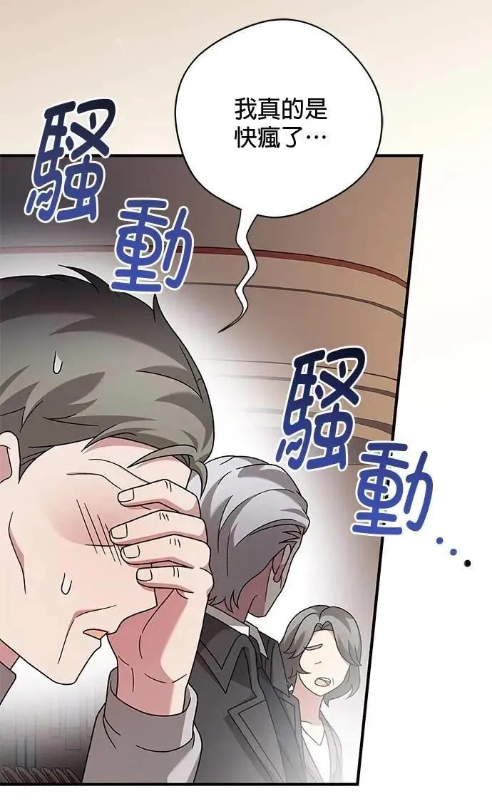 第36话 第69页