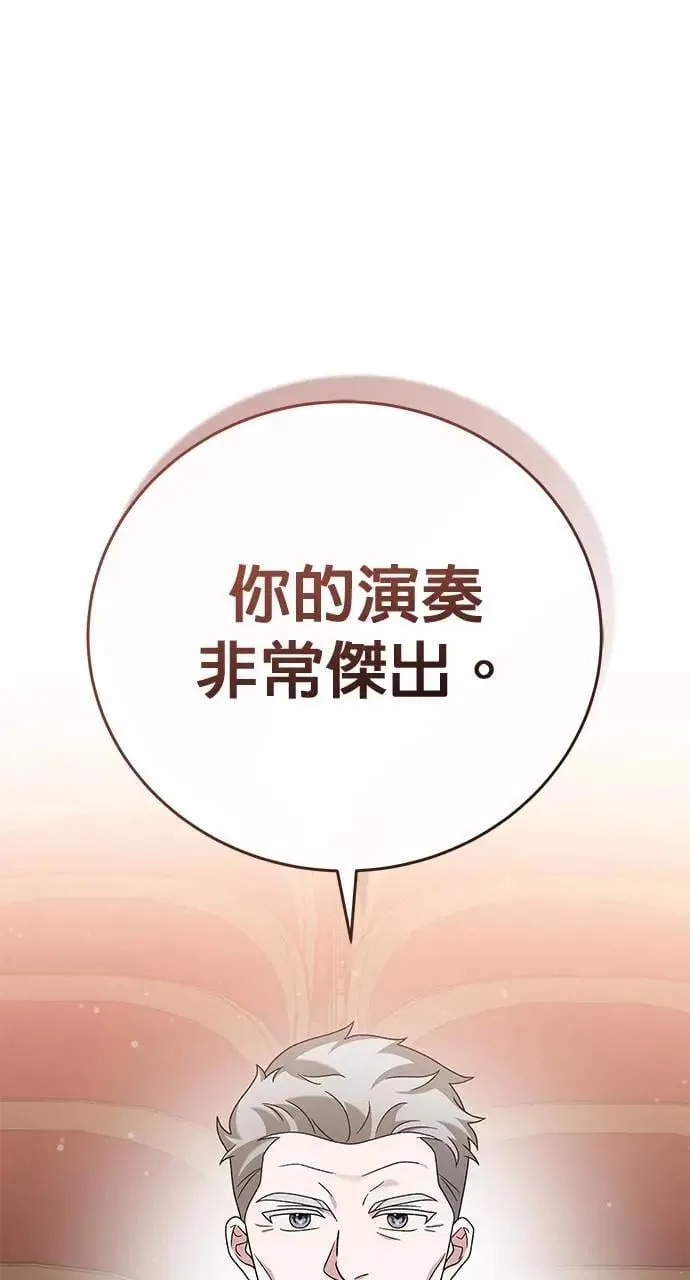 第36话 第70页