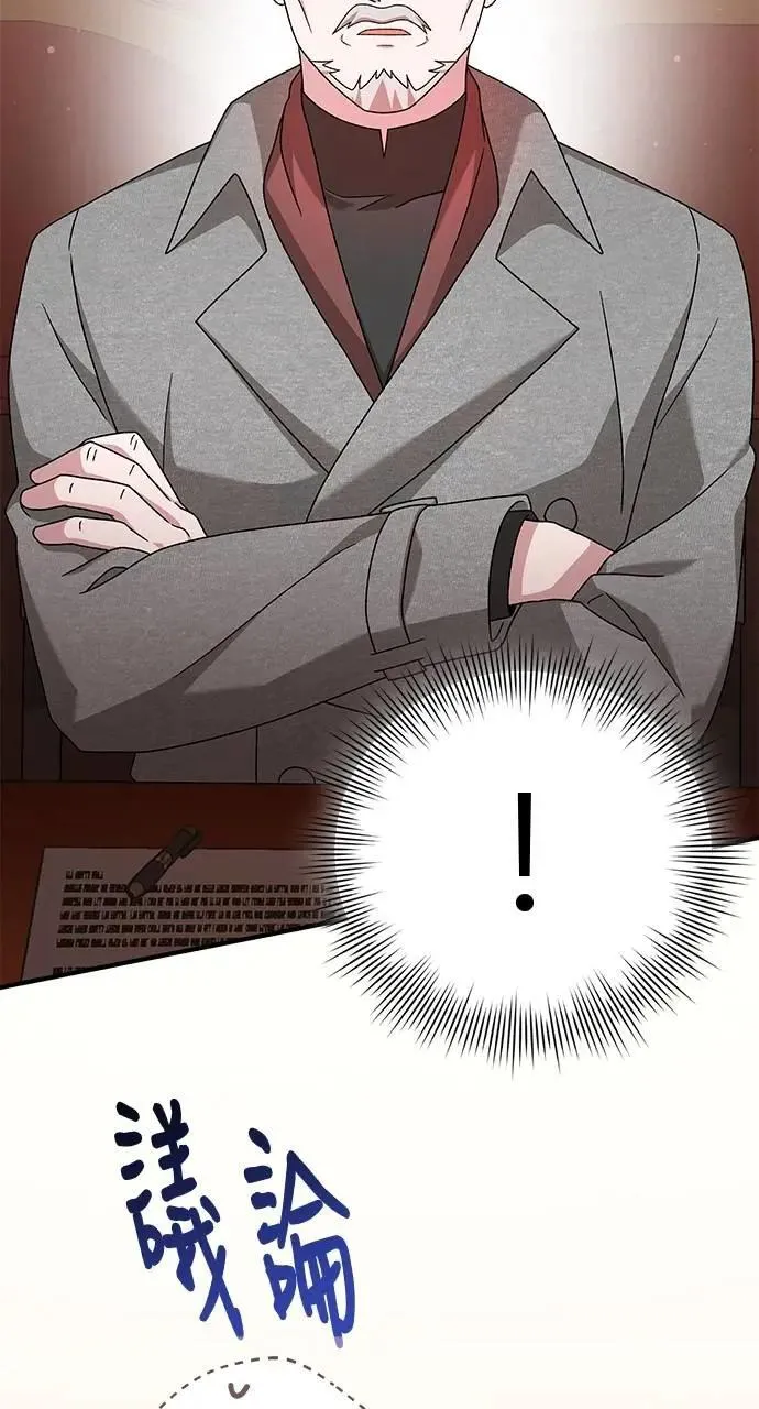第36话 第71页