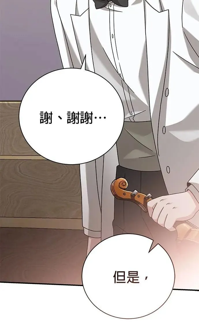 第36话 第73页