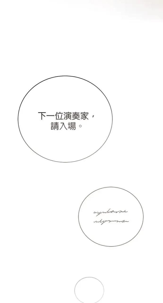 第36话 第77页
