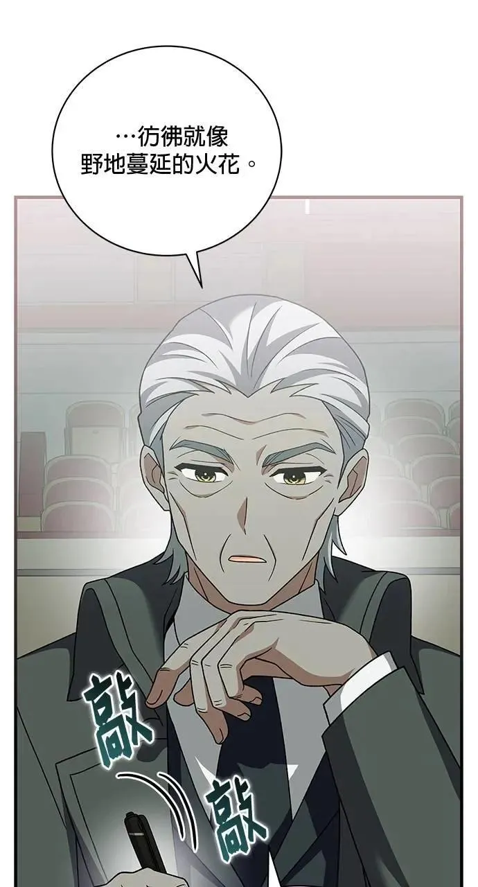 第36话 第89页