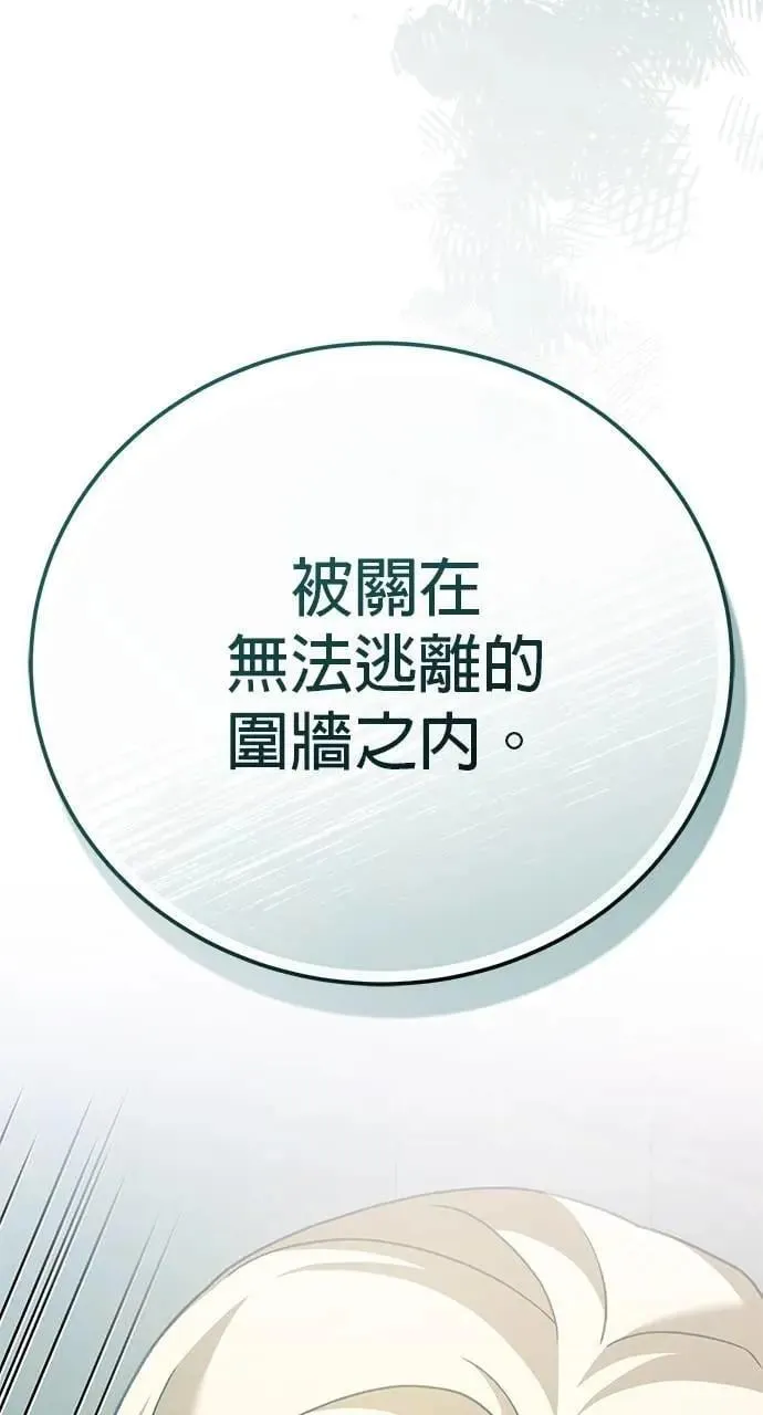 第36话 第92页