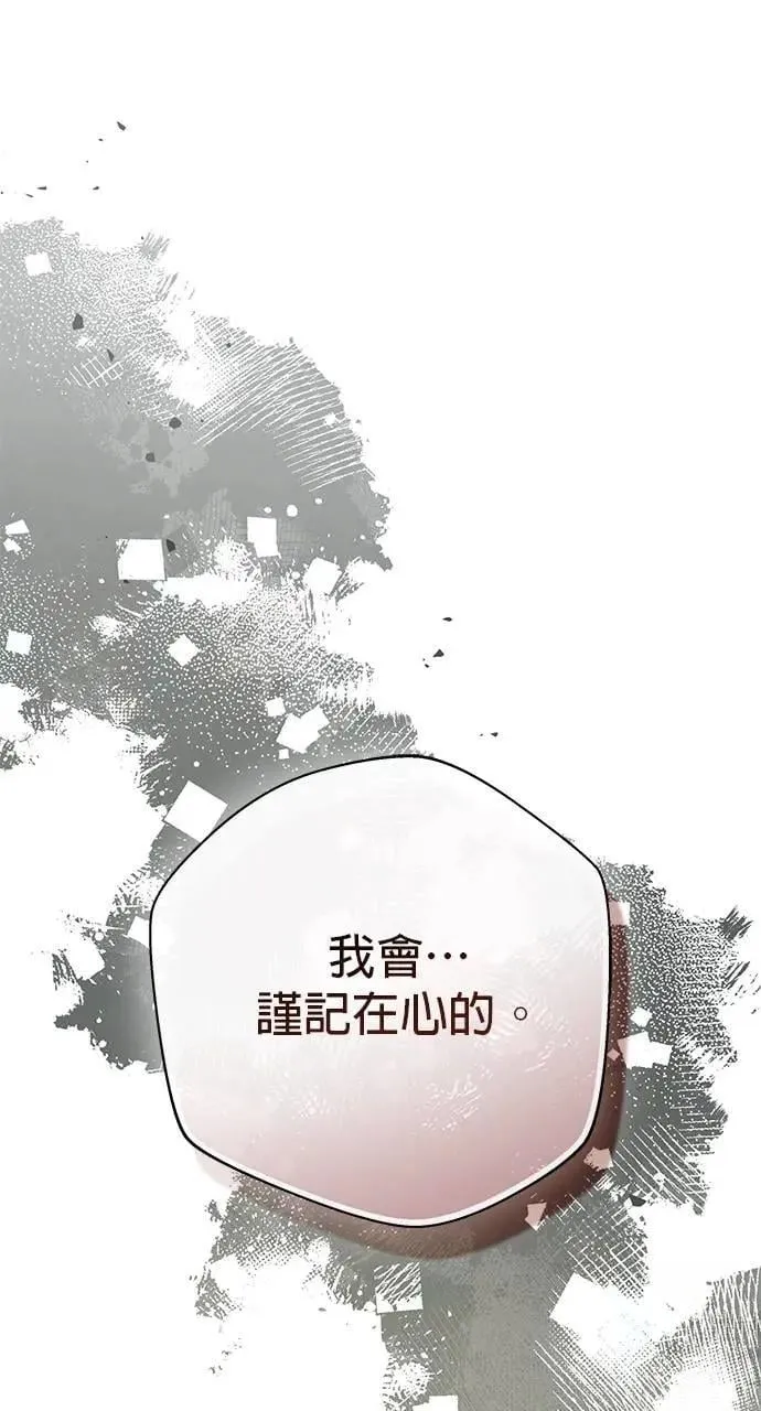 第36话 第96页