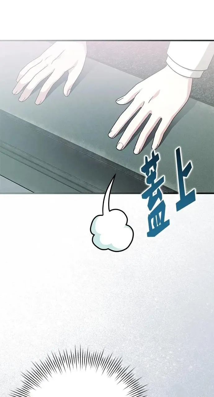 第36话 第98页