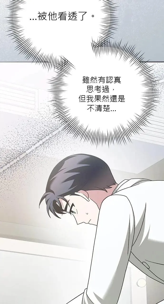第36话 第99页