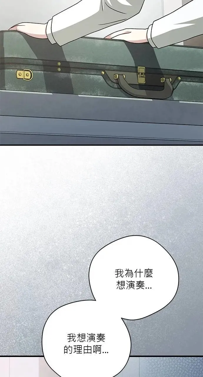 第36话 第100页
