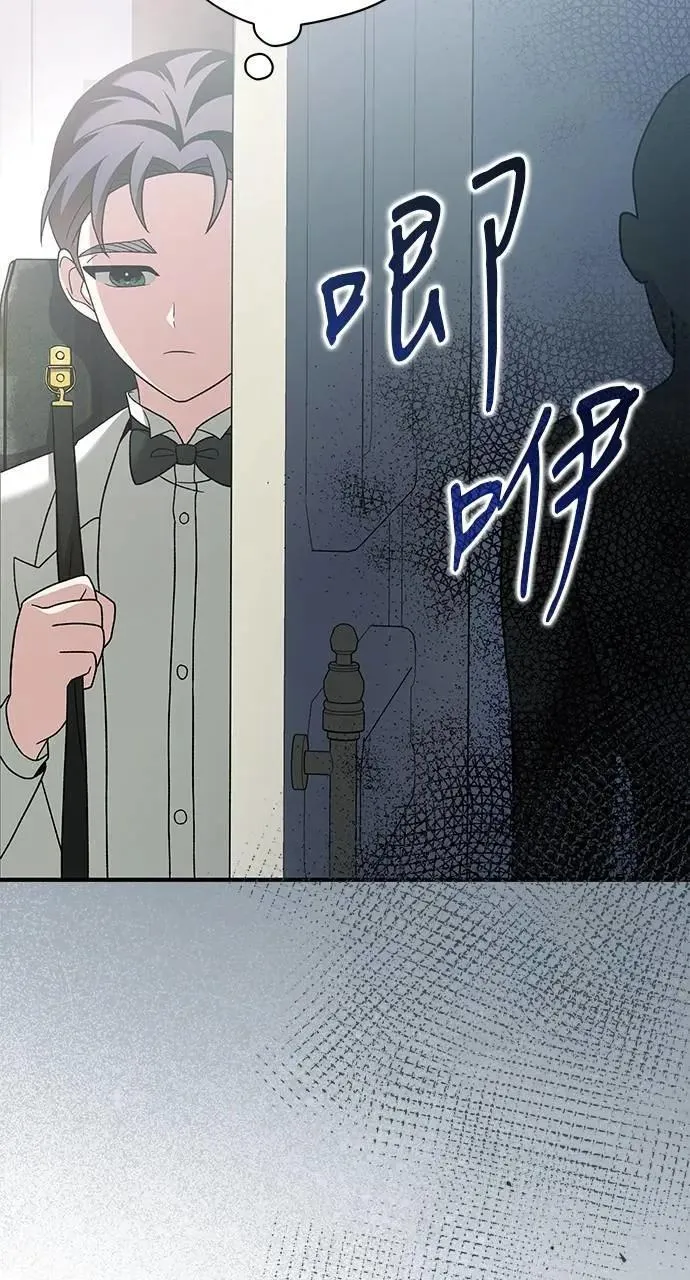 第36话 第101页