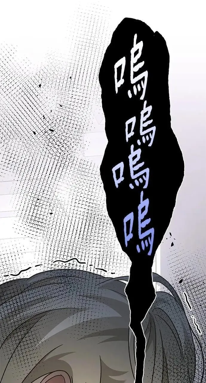 第36话 第103页