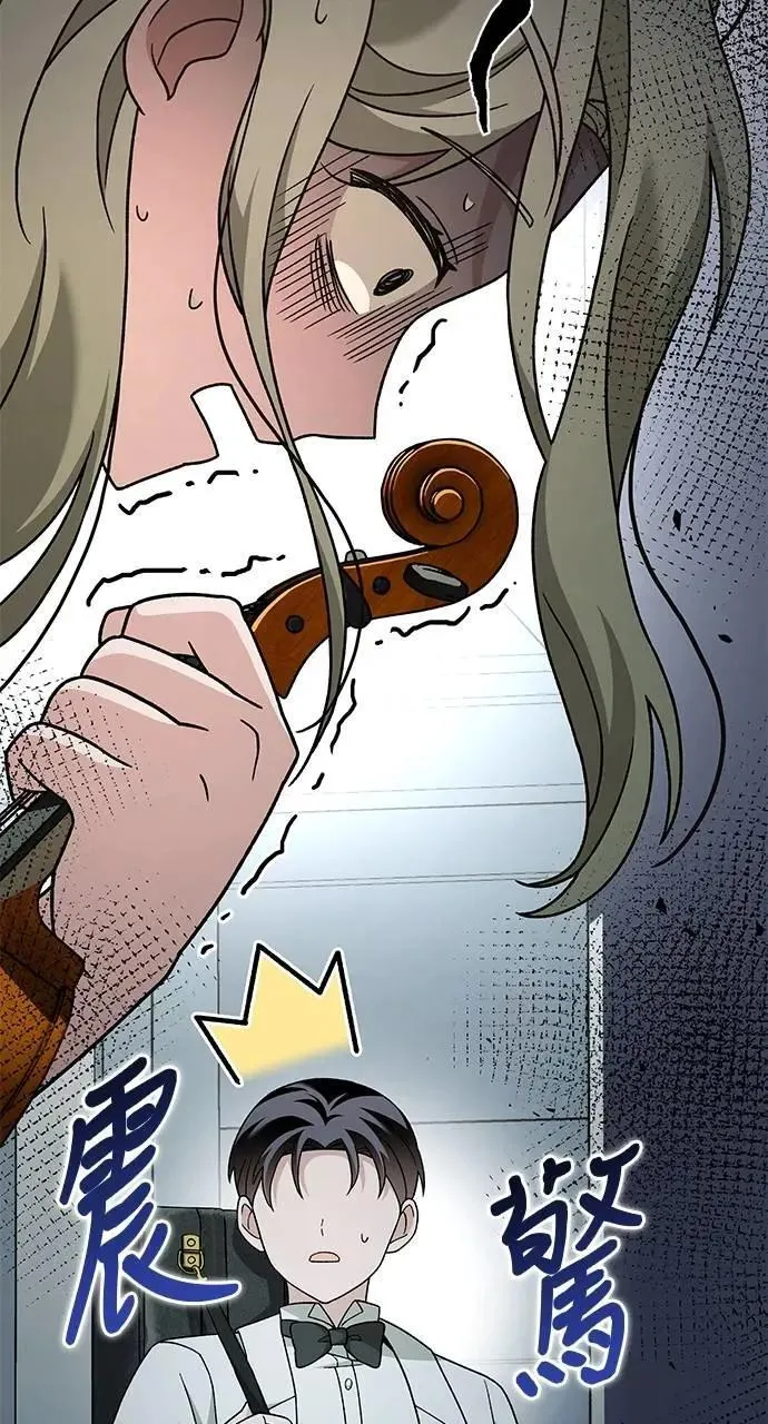 第36话 第104页