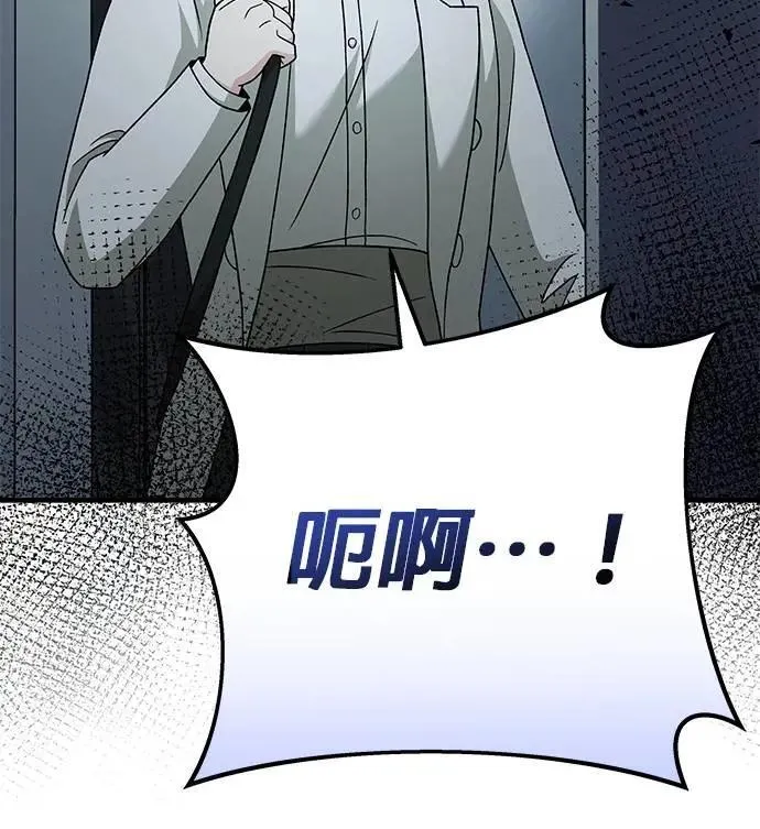第36话 第105页