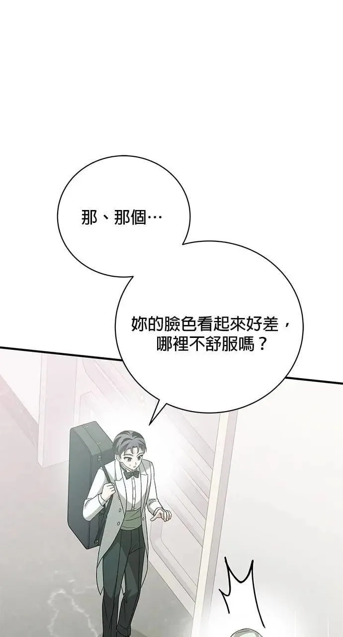 第36话 第106页