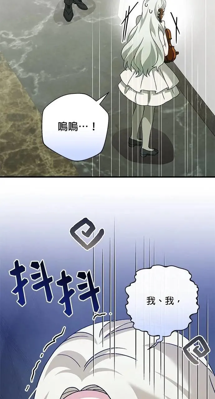 第36话 第107页