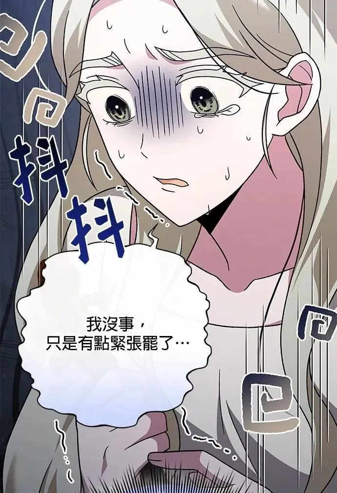 第36话 第108页
