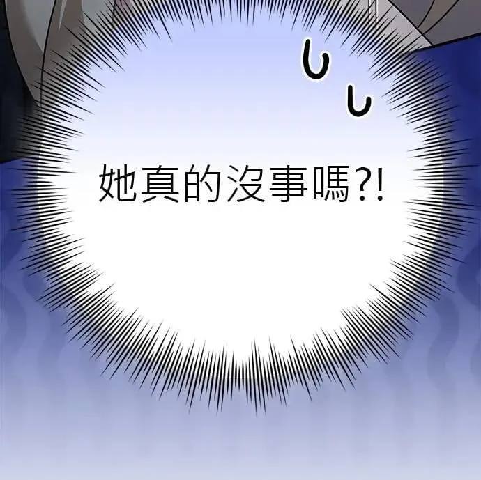 第36话 第109页