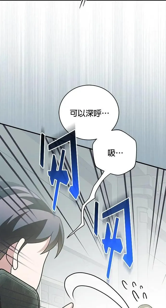 第36话 第112页