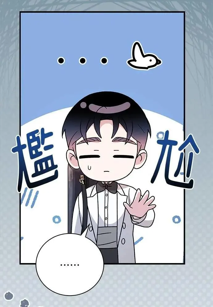 第36话 第114页
