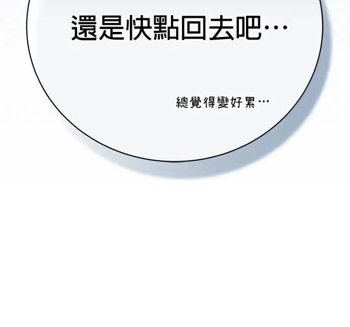 第36话 第116页