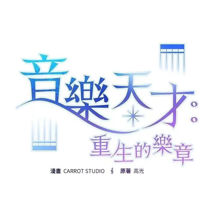 第36话 第118页