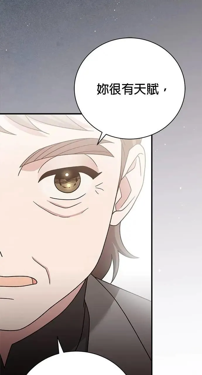 第36话 第123页