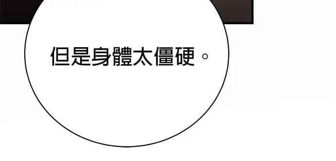 第36话 第124页