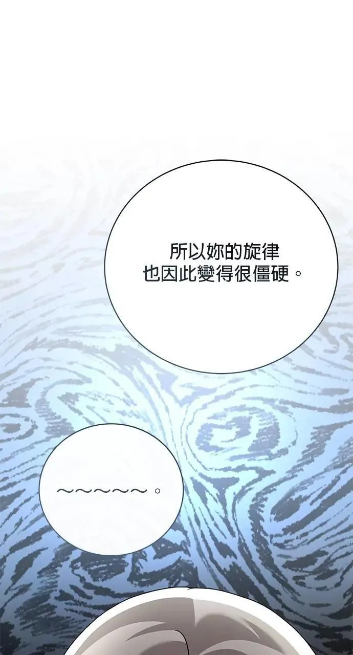 第36话 第125页