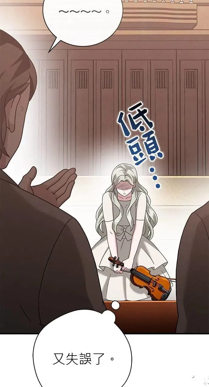 第36话 第127页