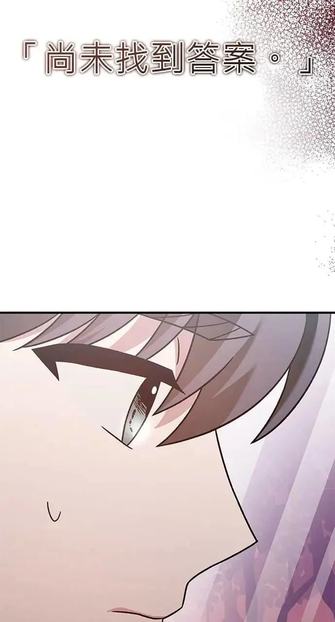 第36话 第137页
