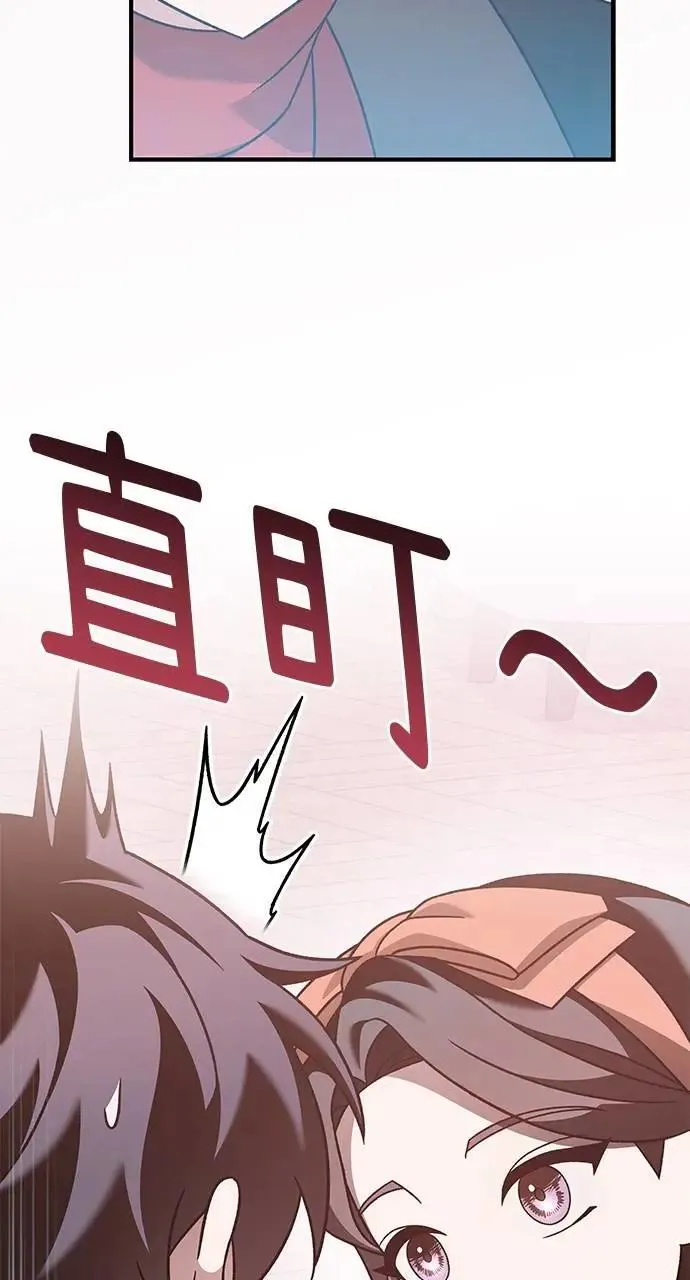 第36话 第143页