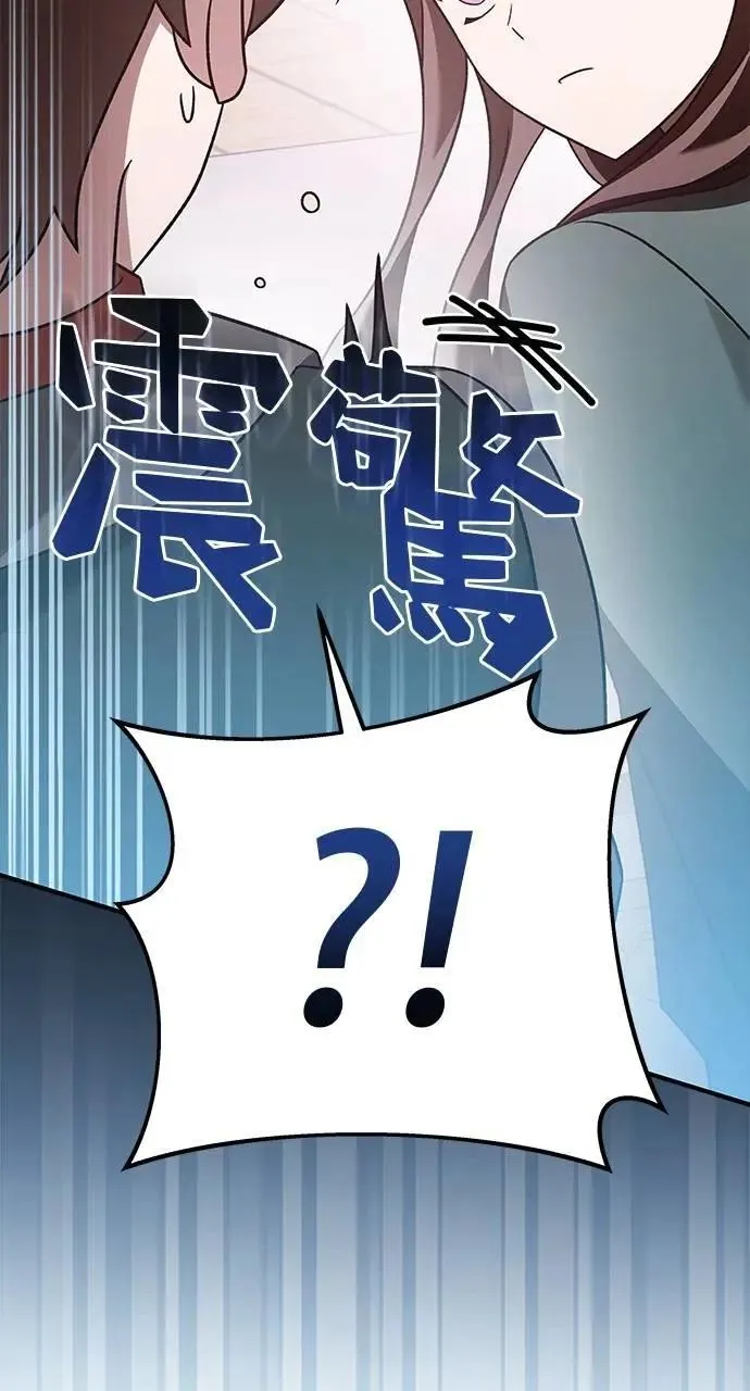 第36话 第144页