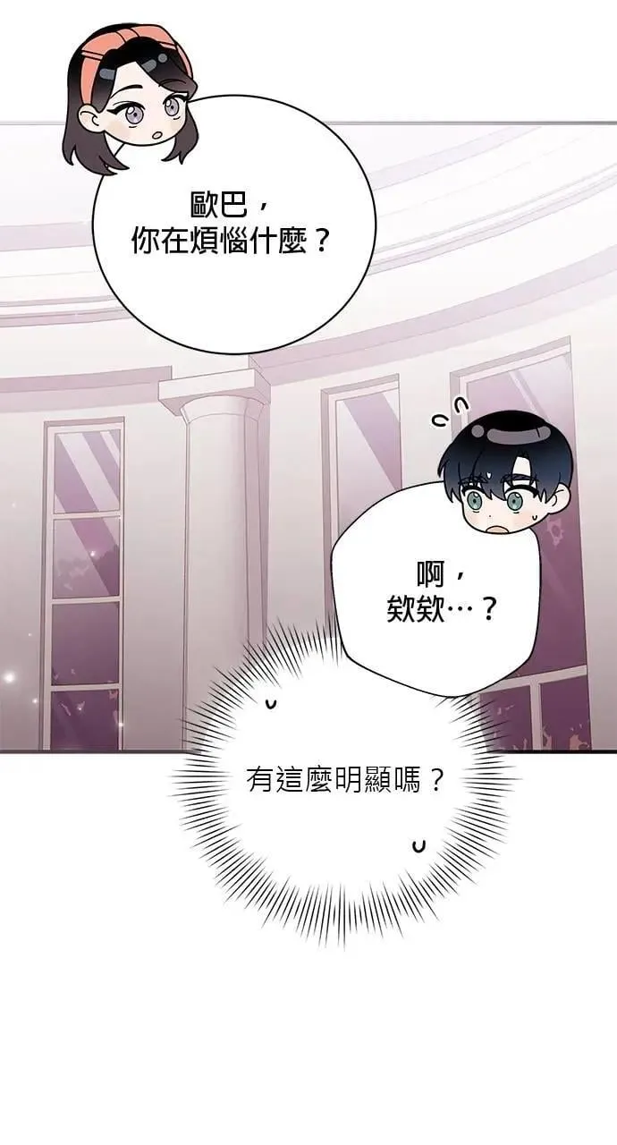 第36话 第146页