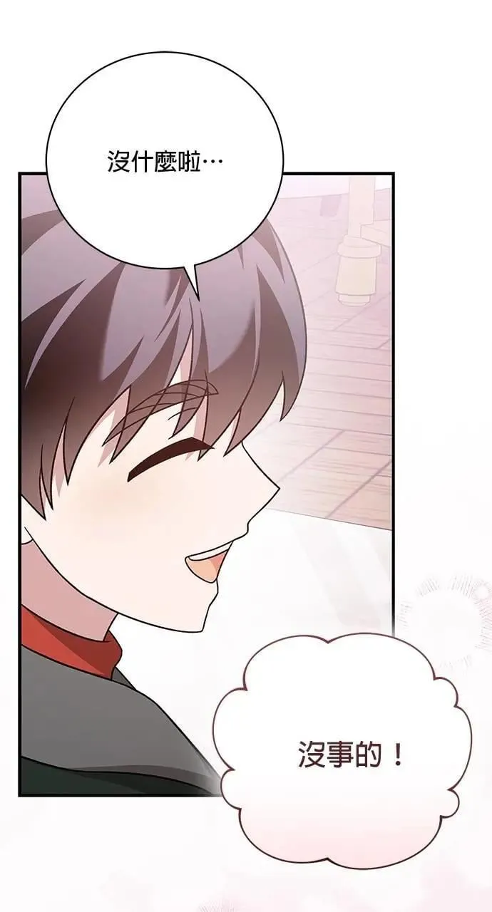第36话 第147页