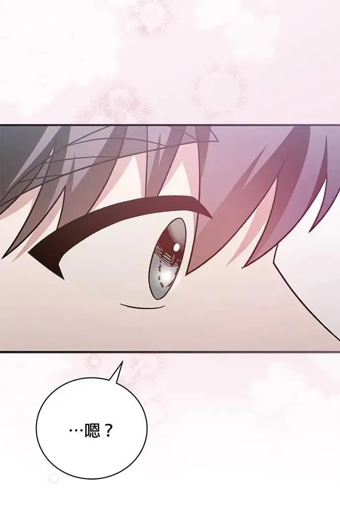 第36话 第148页