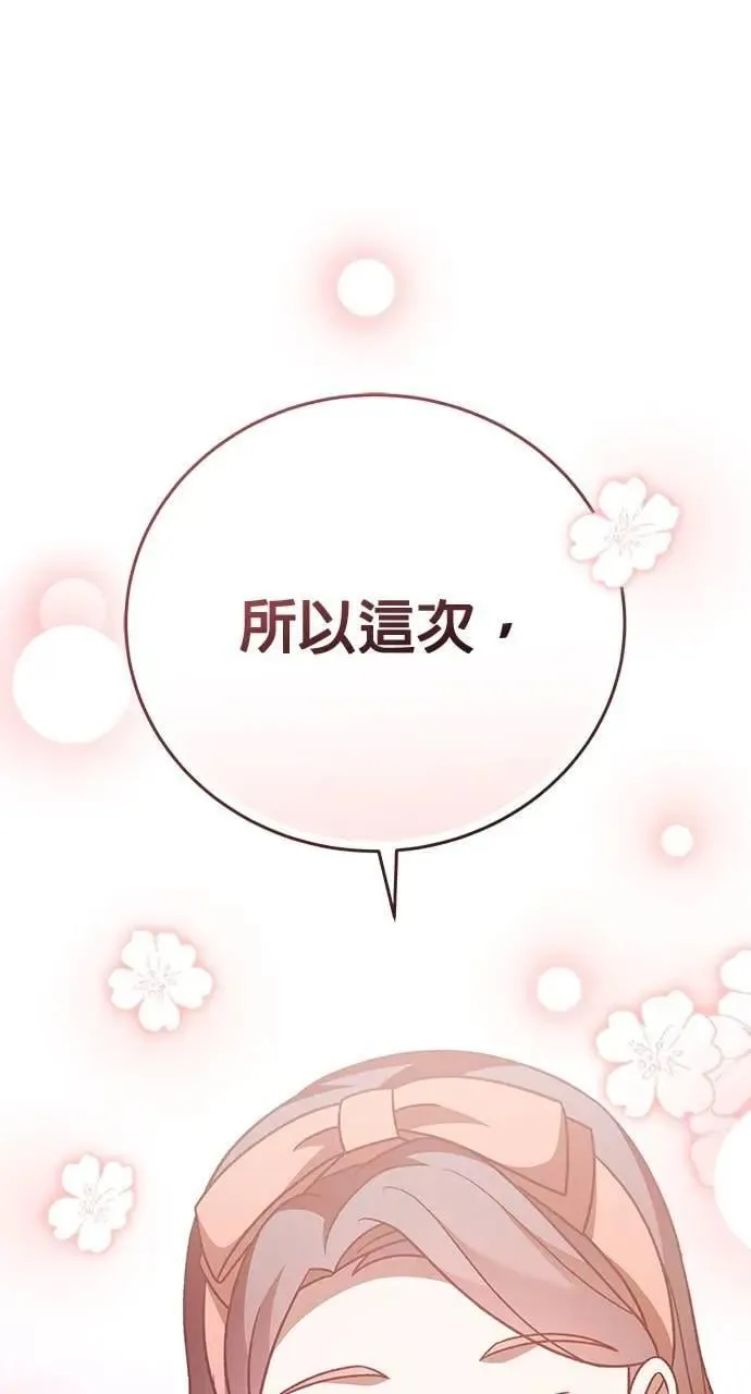第36话 第150页