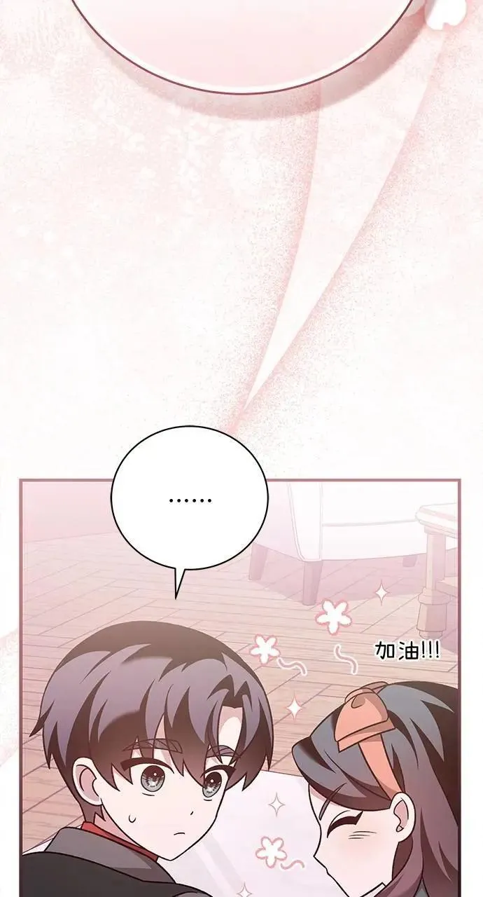 第36话 第152页