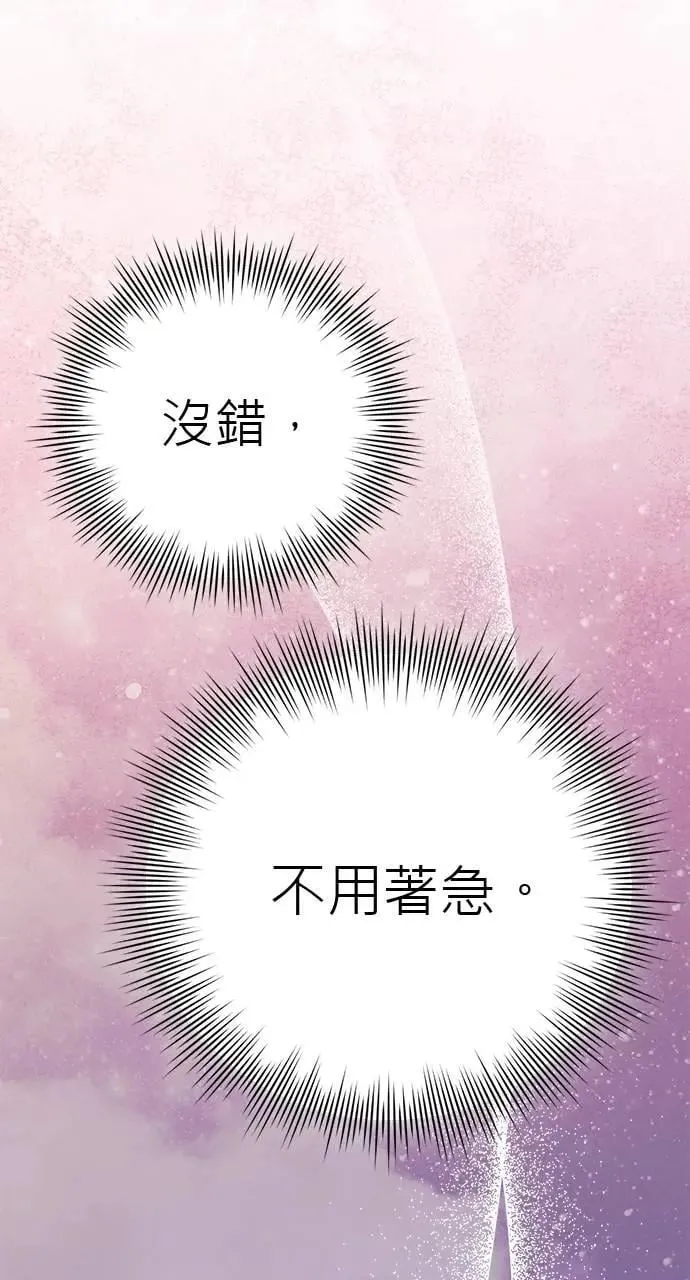 第36话 第155页