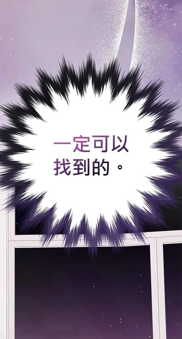 第36话 第156页