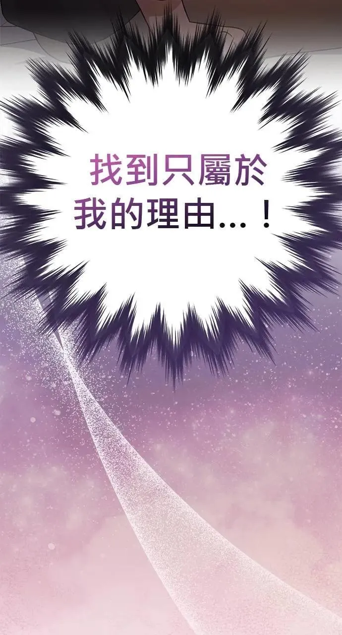 第36话 第158页