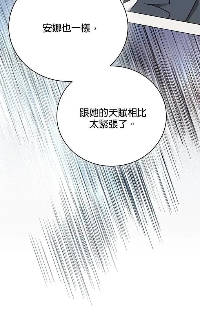 第37话 第5页