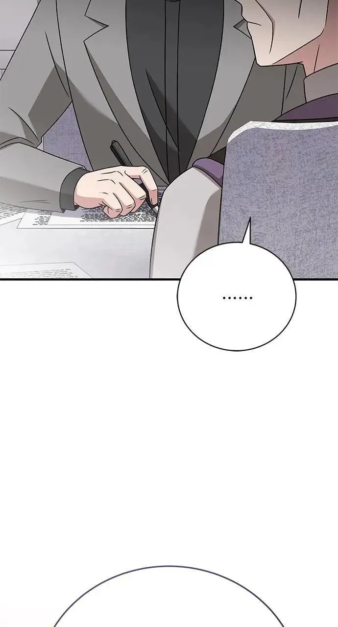 第37话 第8页