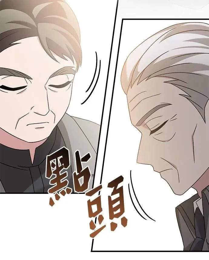 第37话 第11页