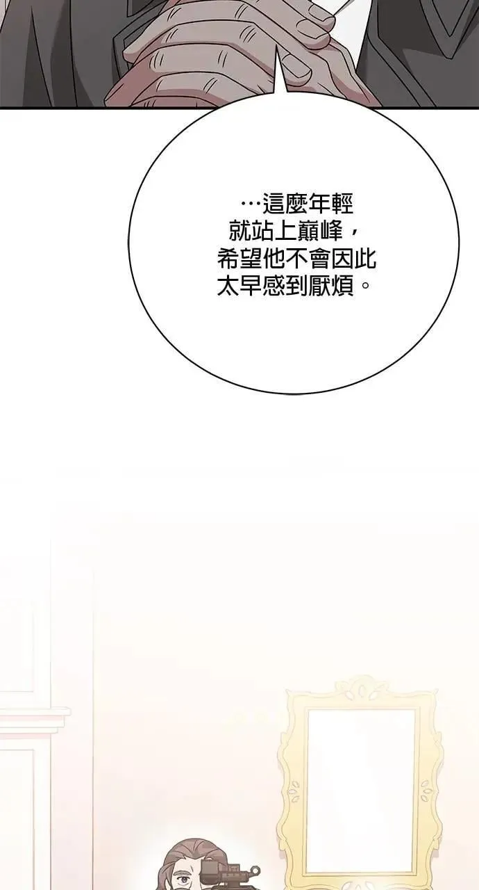 第37话 第16页