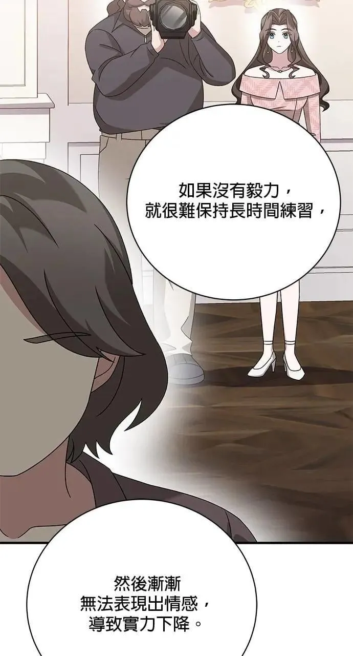 第37话 第17页