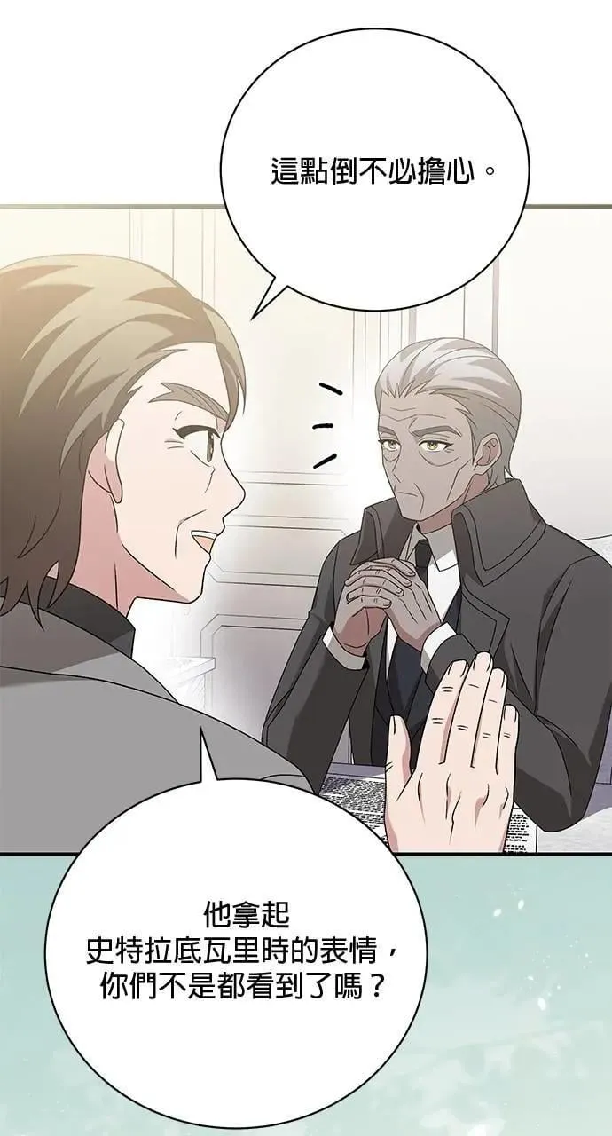 第37话 第19页
