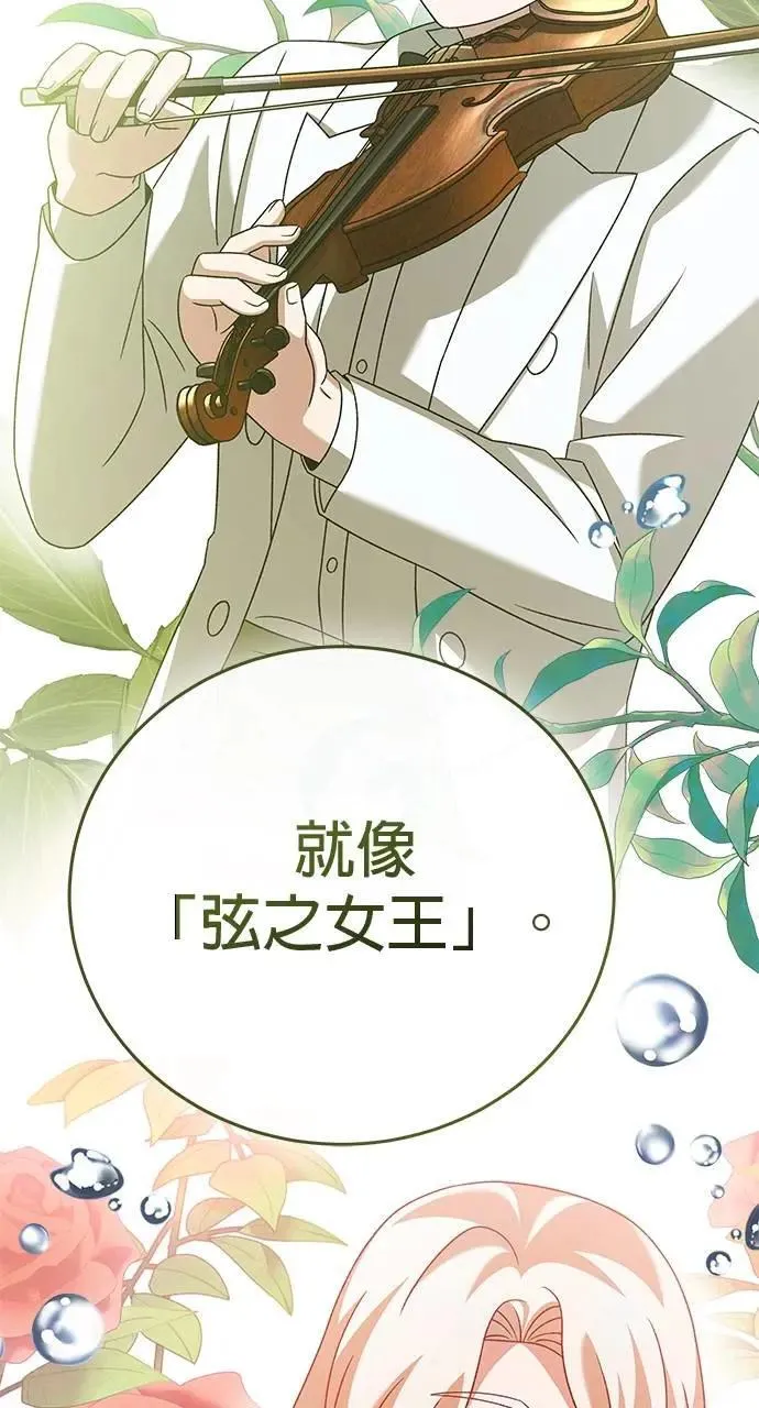 第37话 第21页